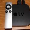 Apple TV is available for our guests to use during their stay!